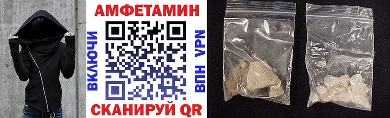 где можно купить   мега сайт  Амфетамин 97%  Лакинск 