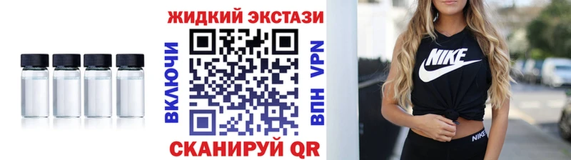 Бутират вода  где можно купить   mega ссылка  Лакинск 