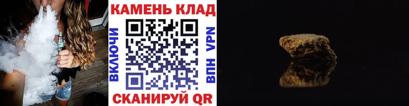 ГАШ Cannabis  Лакинск 