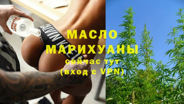 экстази Вязники