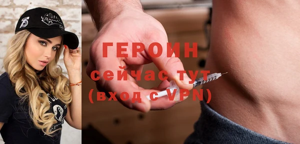 герыч Нязепетровск