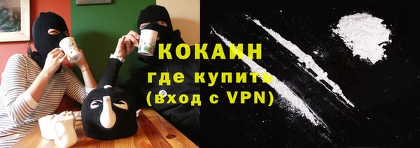герыч Нязепетровск
