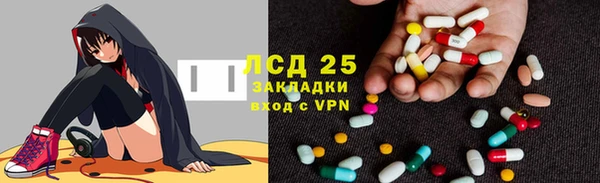 герыч Нязепетровск