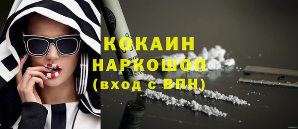 jwh Осташков