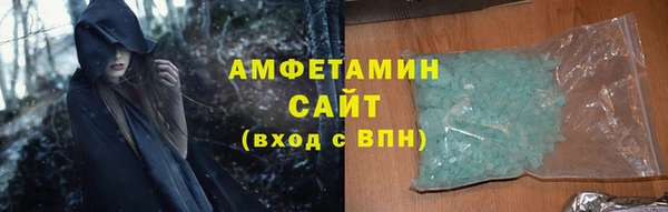 ГАЛЛЮЦИНОГЕННЫЕ ГРИБЫ Вязьма