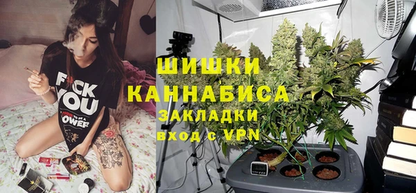 прущая мука Осинники