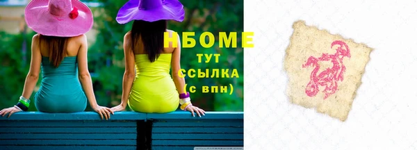 jwh Осташков