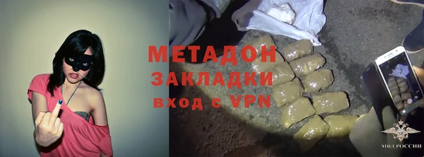 прущая мука Осинники
