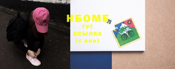 jwh Осташков