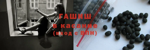 мефедрон Новодвинск