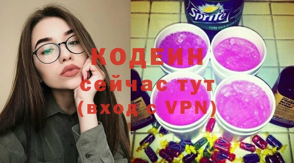 экстази Вязники