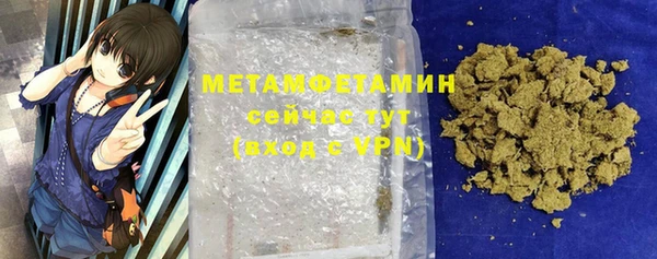 герыч Нязепетровск