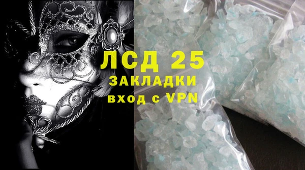 мяу мяу кристалл Новокубанск