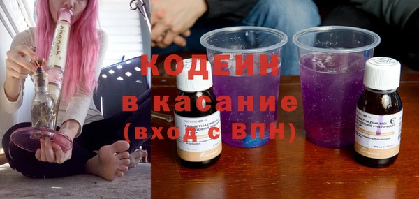 экстази Вязники