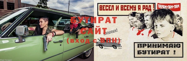 герыч Нязепетровск