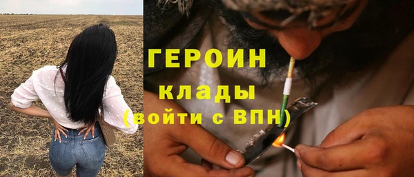 герыч Нязепетровск
