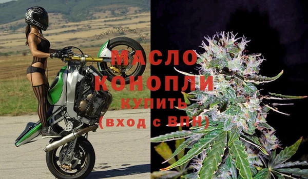 прущая мука Осинники
