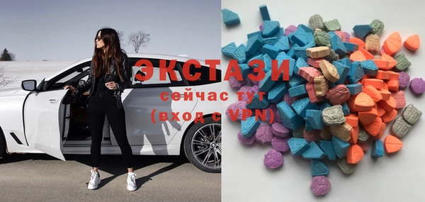 прущая мука Осинники