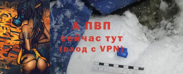 герыч Нязепетровск