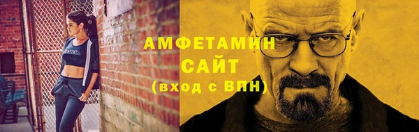 прущая мука Осинники