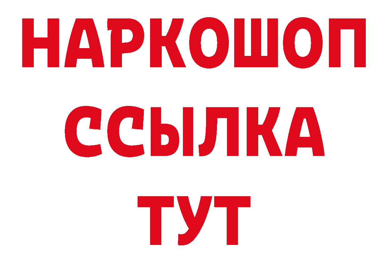 Продажа наркотиков дарк нет какой сайт Лакинск