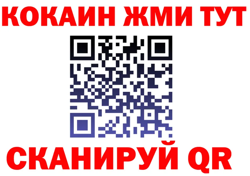 Альфа ПВП VHQ зеркало площадка hydra Лакинск