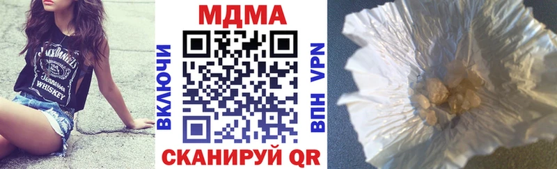 МДМА VHQ  нарко площадка состав  Лакинск 