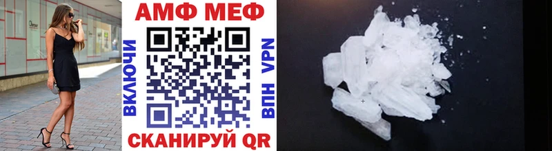 хочу наркоту  даркнет официальный сайт  Метамфетамин Methamphetamine  Лакинск 