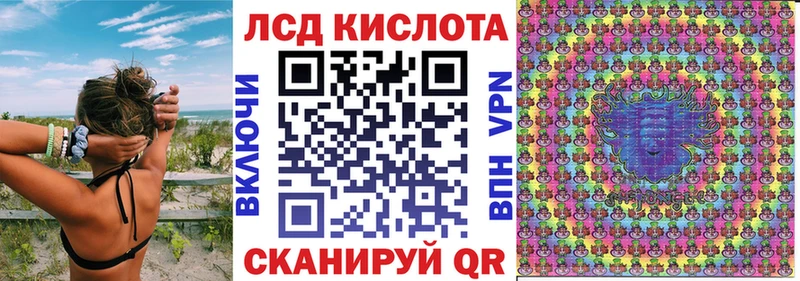 Марки N-bome 1500мкг наркошоп Лакинск