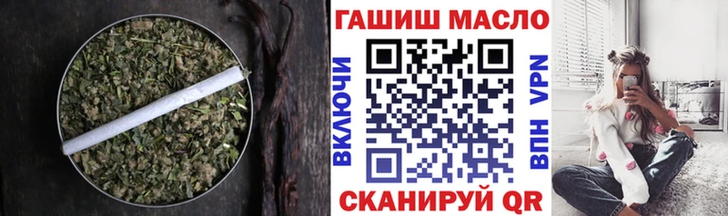 Дистиллят ТГК вейп  купить наркотик  Лакинск 