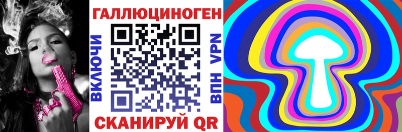 Псилоцибиновые грибы мицелий  Лакинск 